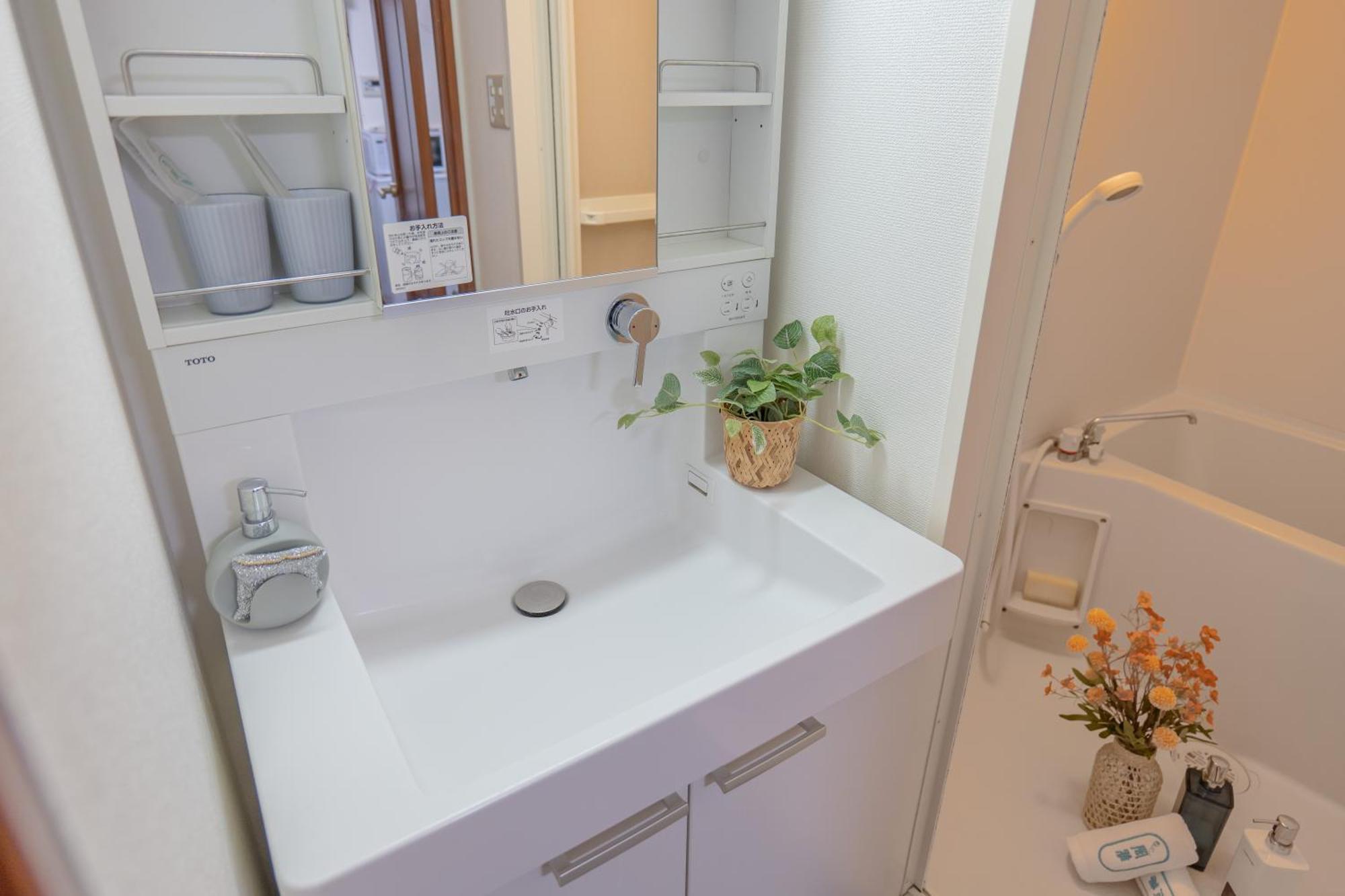Appartamento 桜の川4 Sugamo Diamond Mansion 402 Direct To Ikebukuro Yamanote Line 5mins