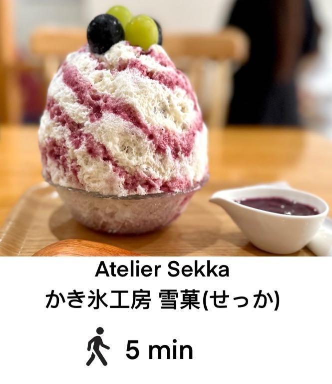 桜の川4 Sugamo Diamond Mansion 402 Direct To Ikebukuro Yamanote Line 5mins *