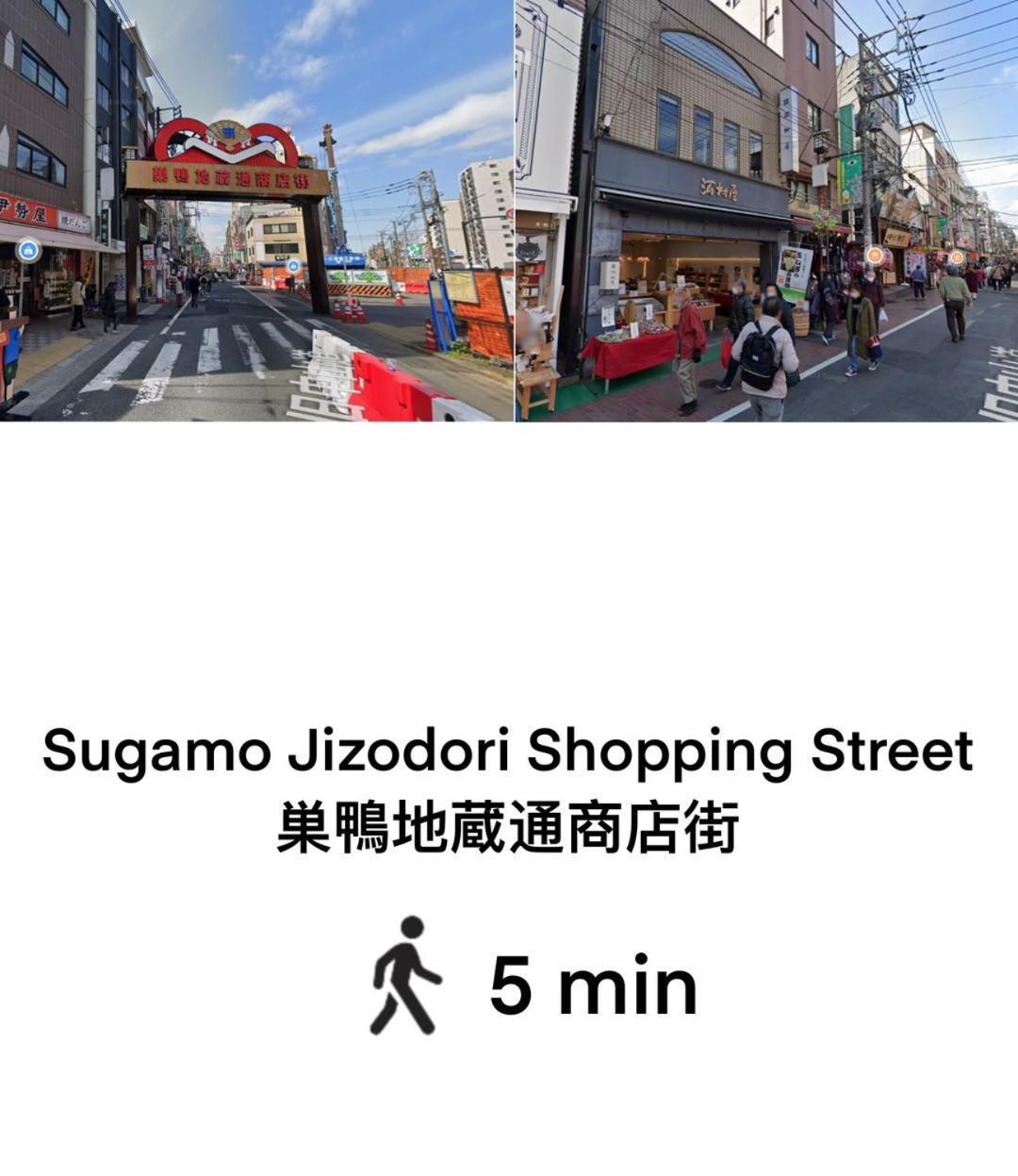 Appartamento 桜の川4 Sugamo Diamond Mansion 402 Direct To Ikebukuro Yamanote Line 5mins