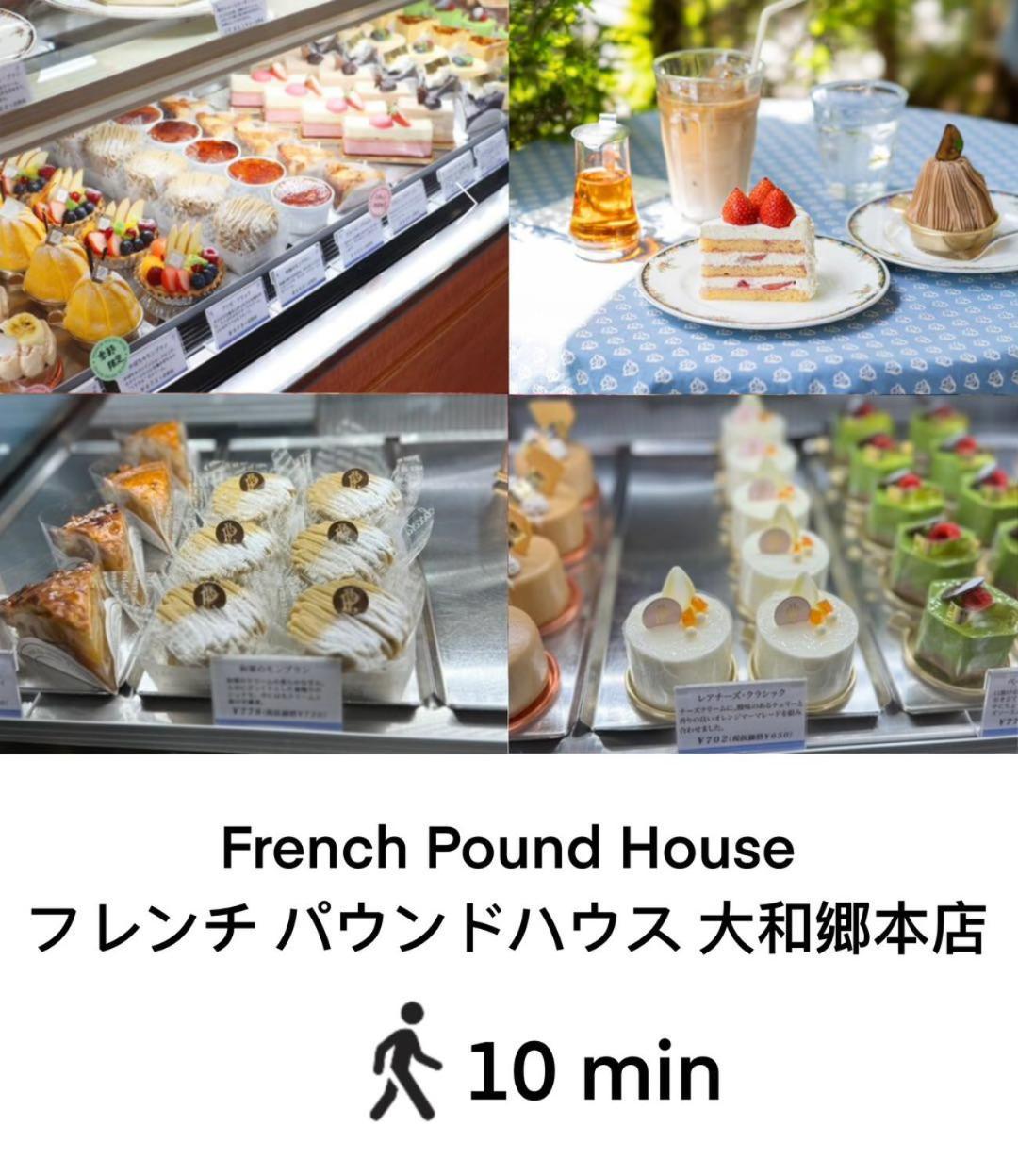 Appartamento 桜の川4 Sugamo Diamond Mansion 402 Direct To Ikebukuro Yamanote Line 5mins *