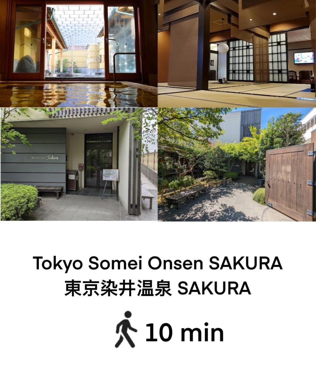 Appartamento 桜の川4 Sugamo Diamond Mansion 402 Direct To Ikebukuro Yamanote Line 5mins *