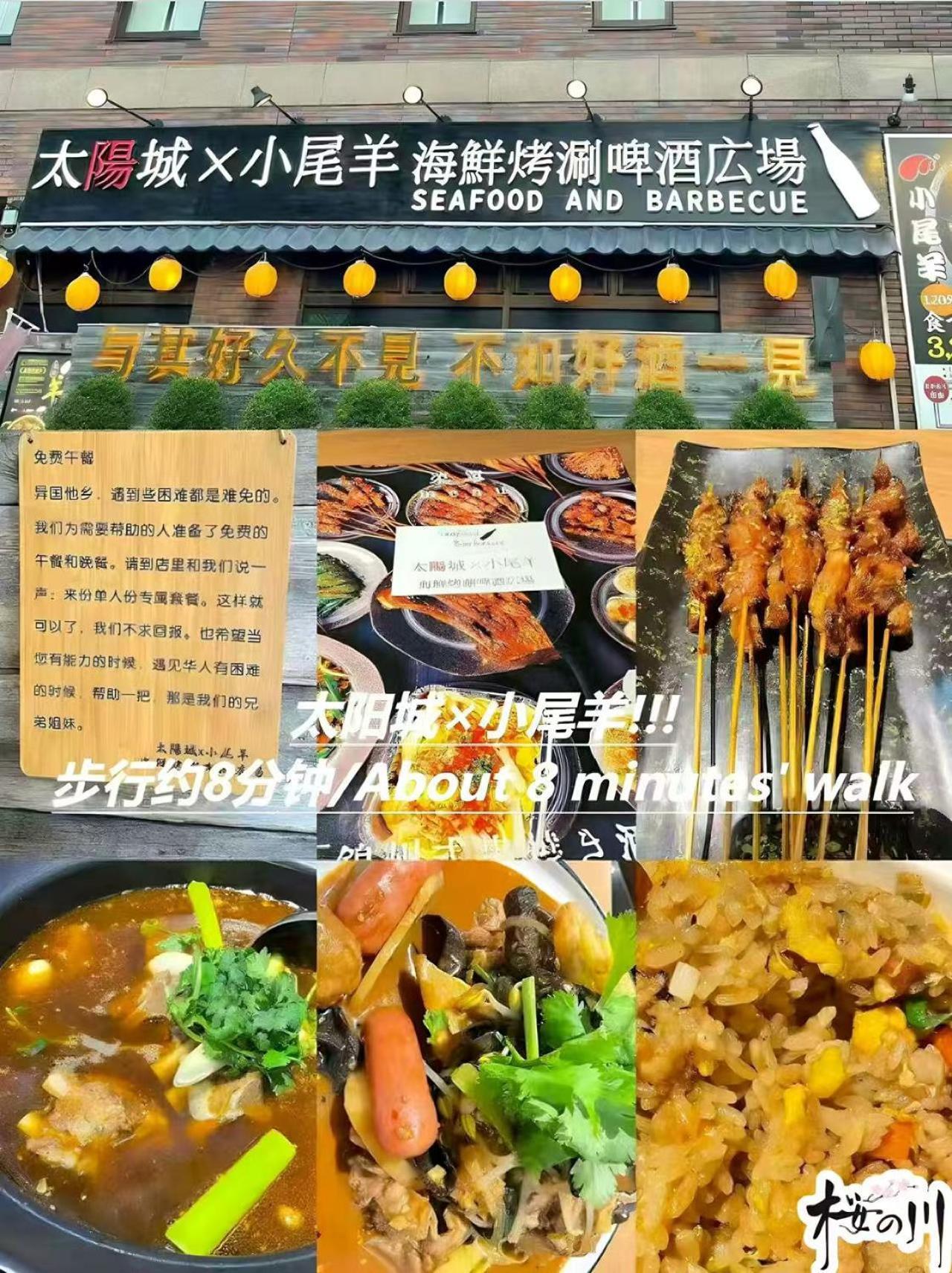 桜の川4 Sugamo Diamond Mansion 402 Direct To Ikebukuro Yamanote Line 5mins *
