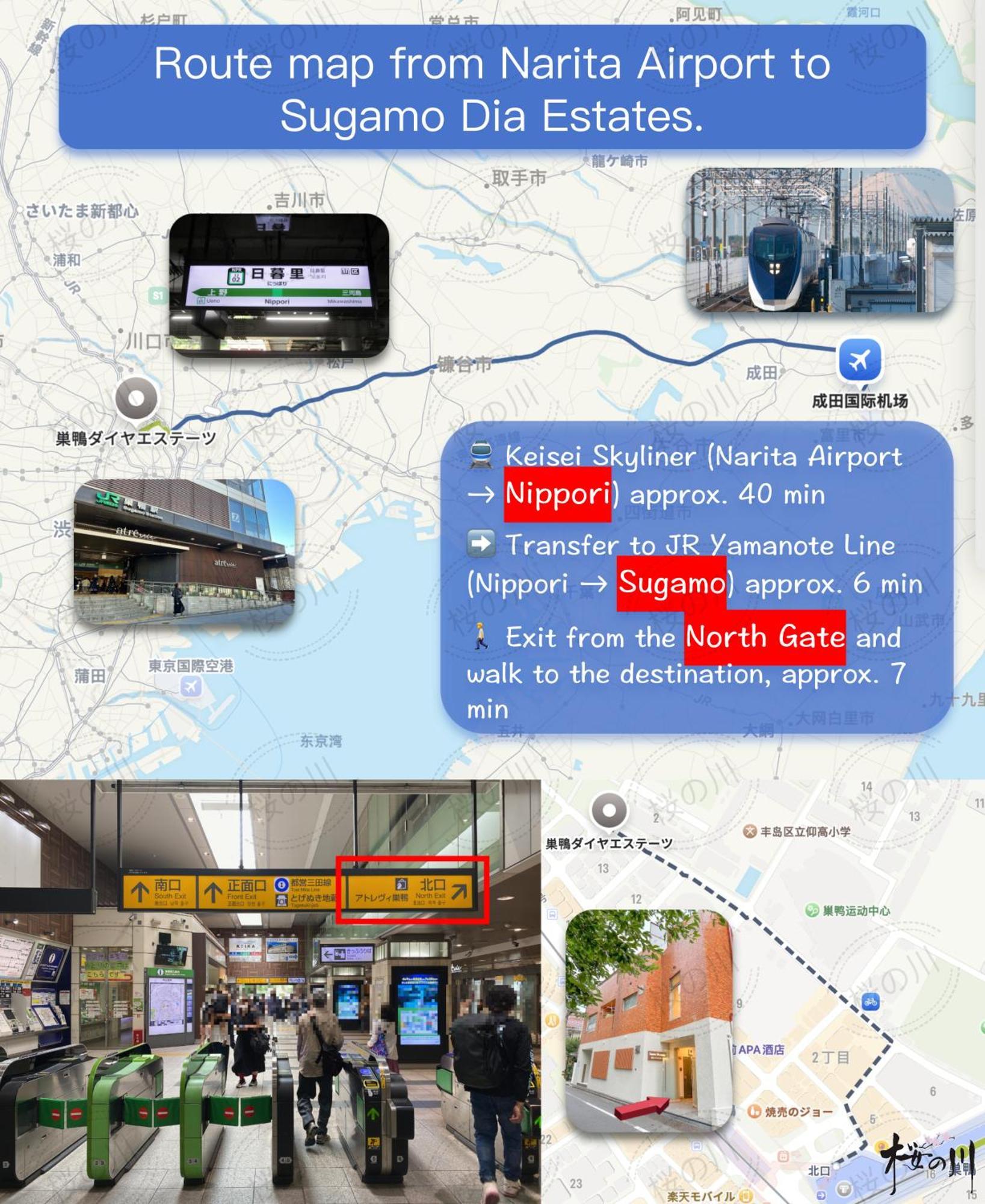桜の川4 Sugamo Diamond Mansion 402 Direct To Ikebukuro Yamanote Line 5mins Tokyo